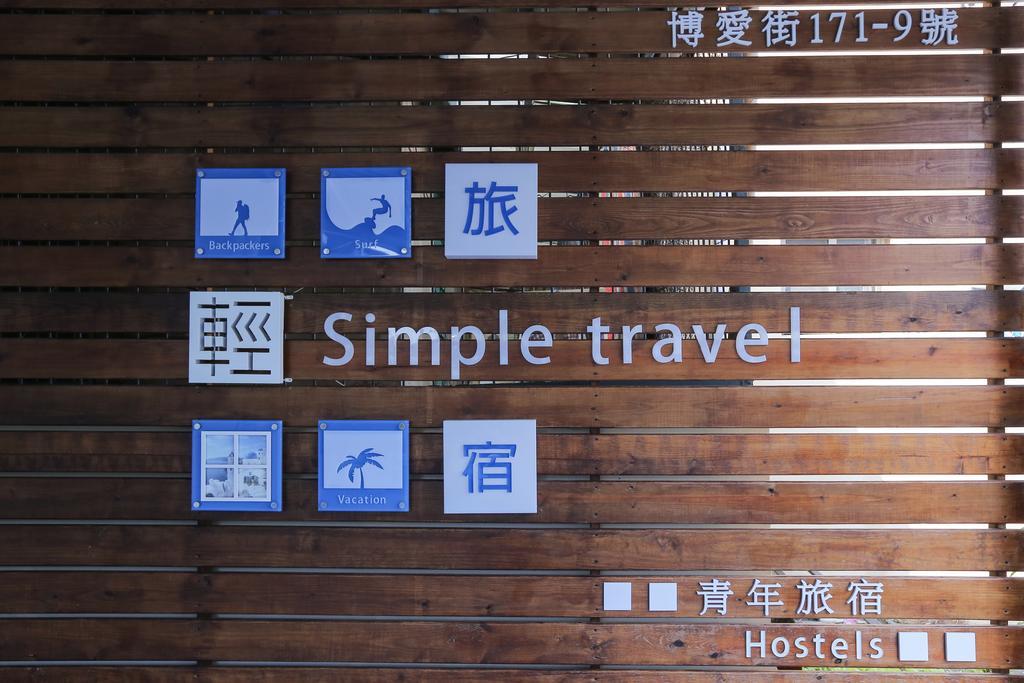 Simple Travel Hostel Donggang Buitenkant foto