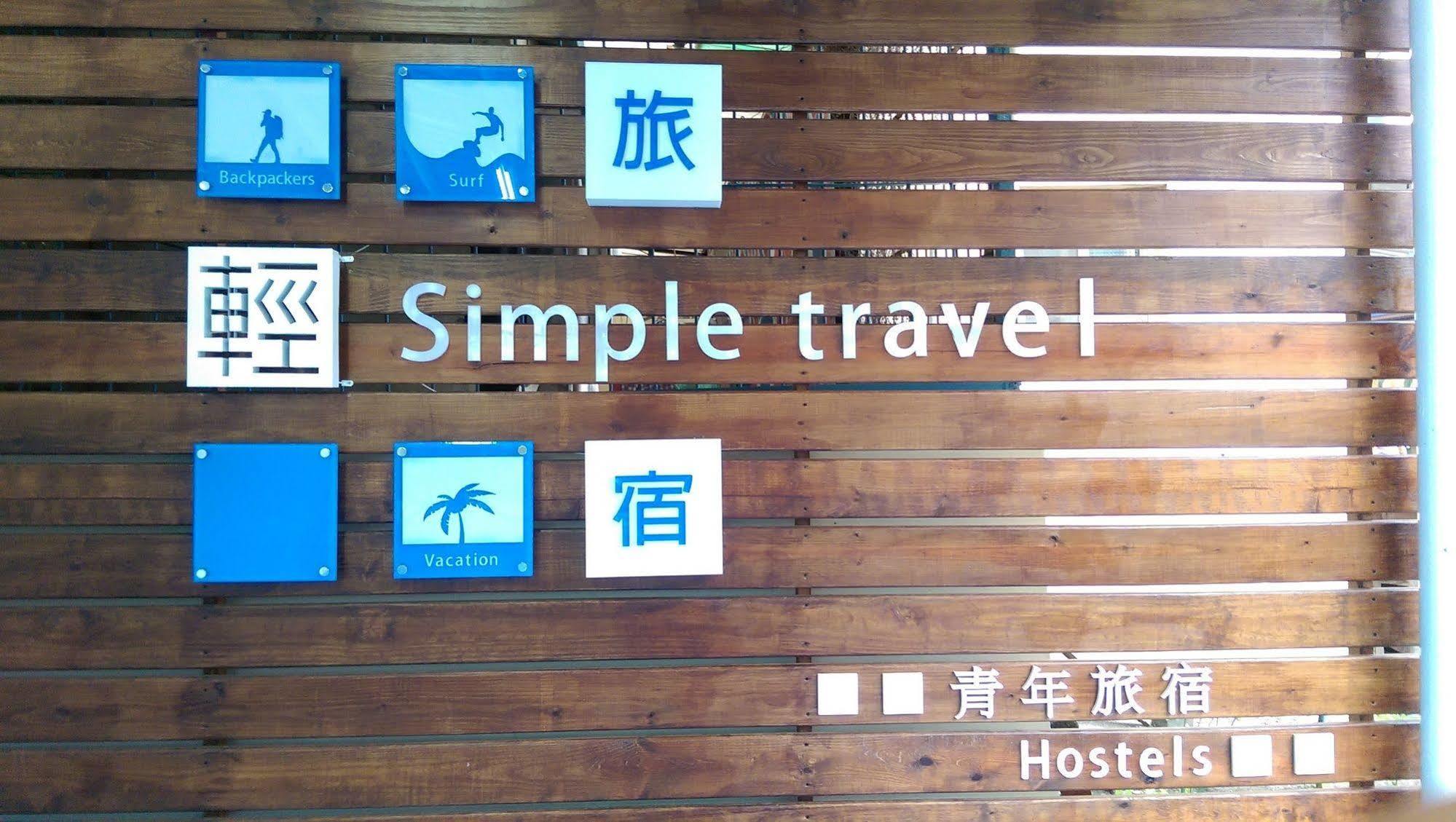 Simple Travel Hostel Donggang Buitenkant foto